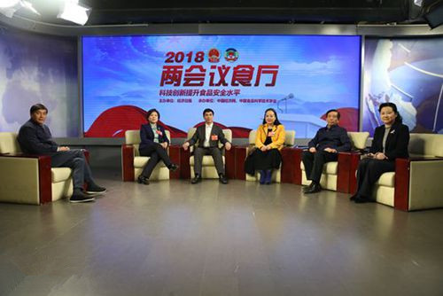 2018两会议食厅