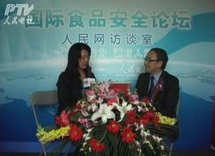 2011年国际食品安全论坛--饶平凡教授访谈录 