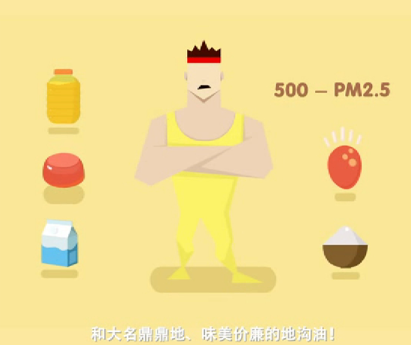 三等奖：带你认识食品添加剂