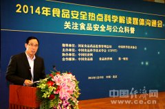 申敬旺谈食安报道：求真思维比科学知识更重要